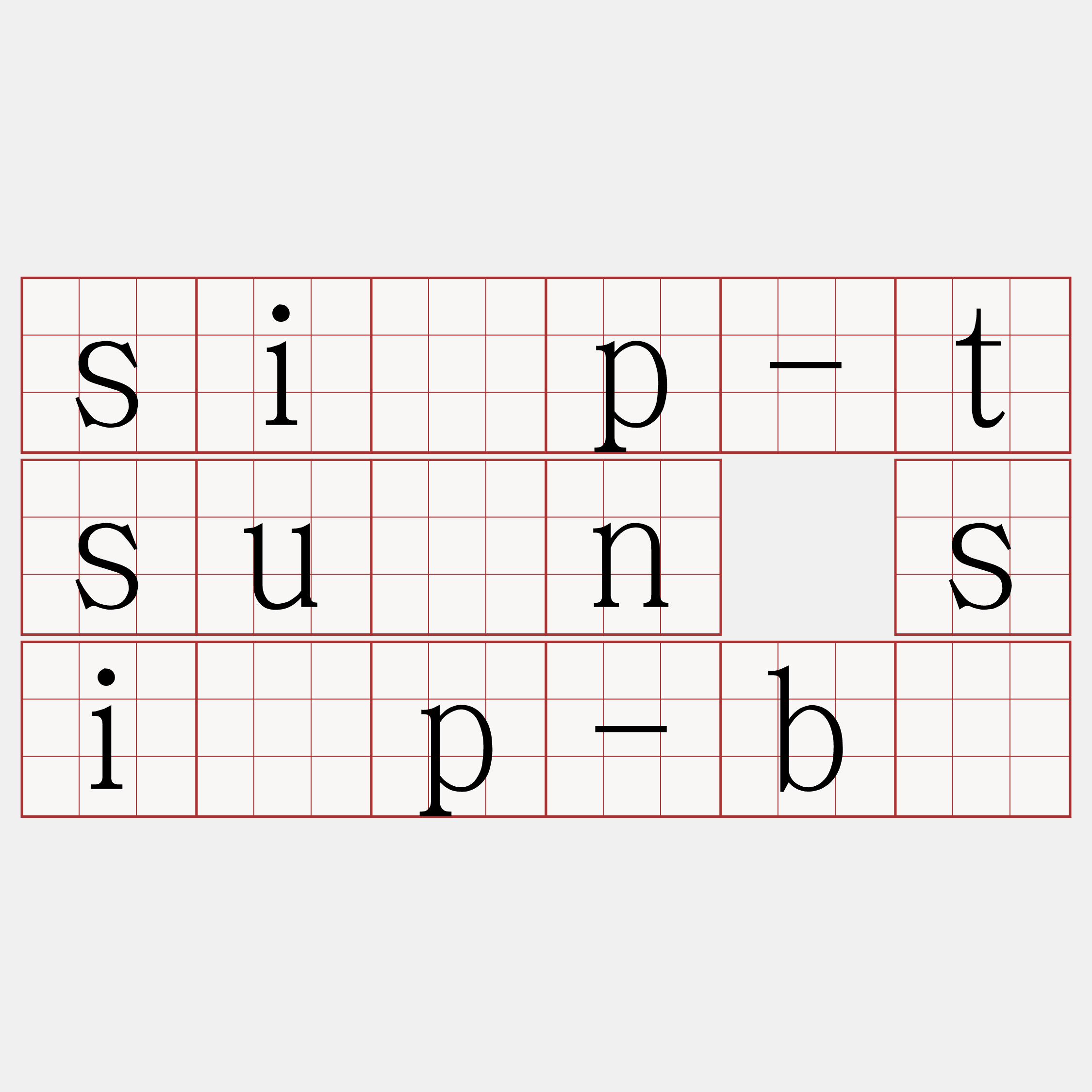 si̍p-tsuân si̍p-bí